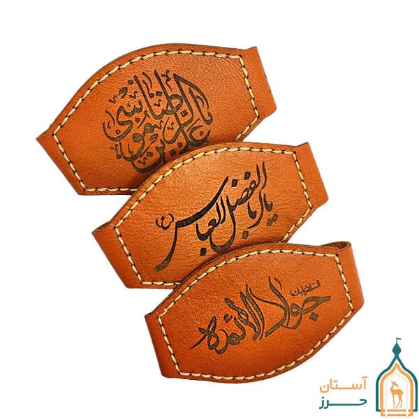 بازوبند چرم اصل دست دوز مناسب قرار دادن حرز — تصویر ۱۲