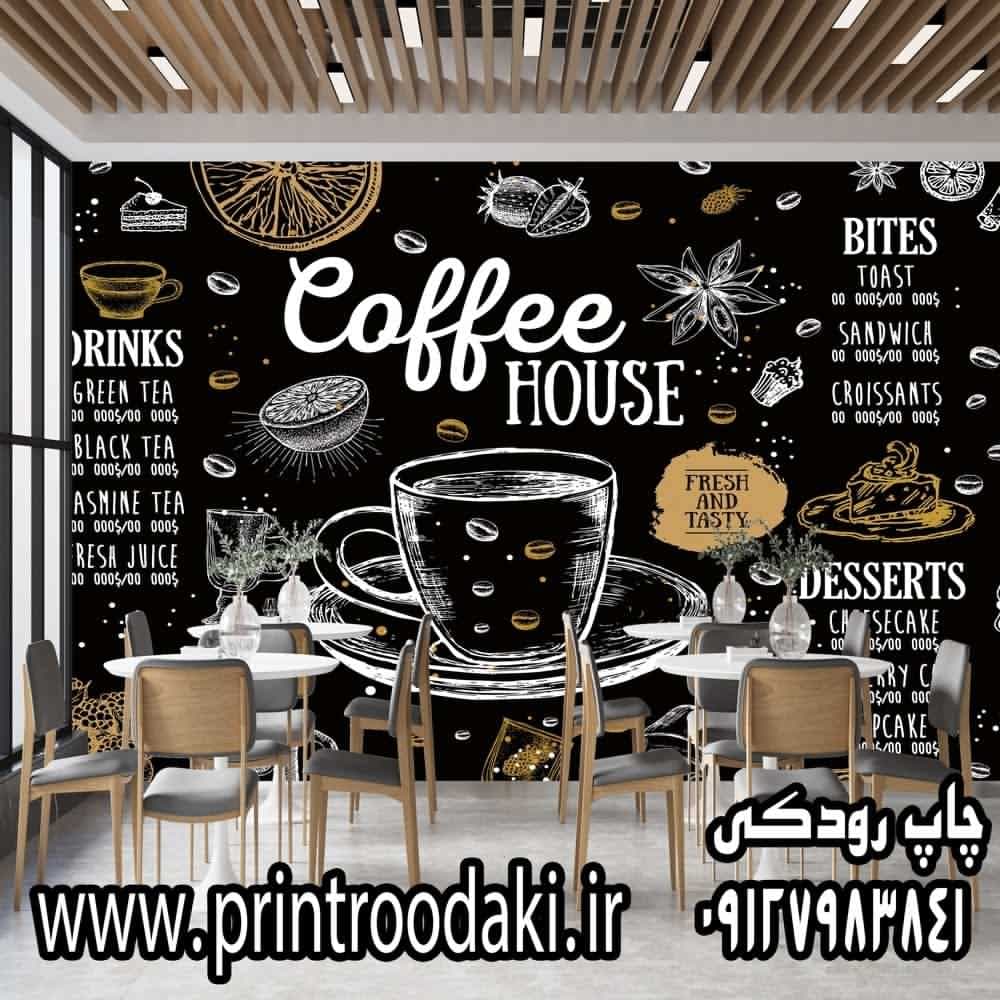 پوستر دیواری تخته سیاه کافه و فنجان قهوه — تصویر ۲