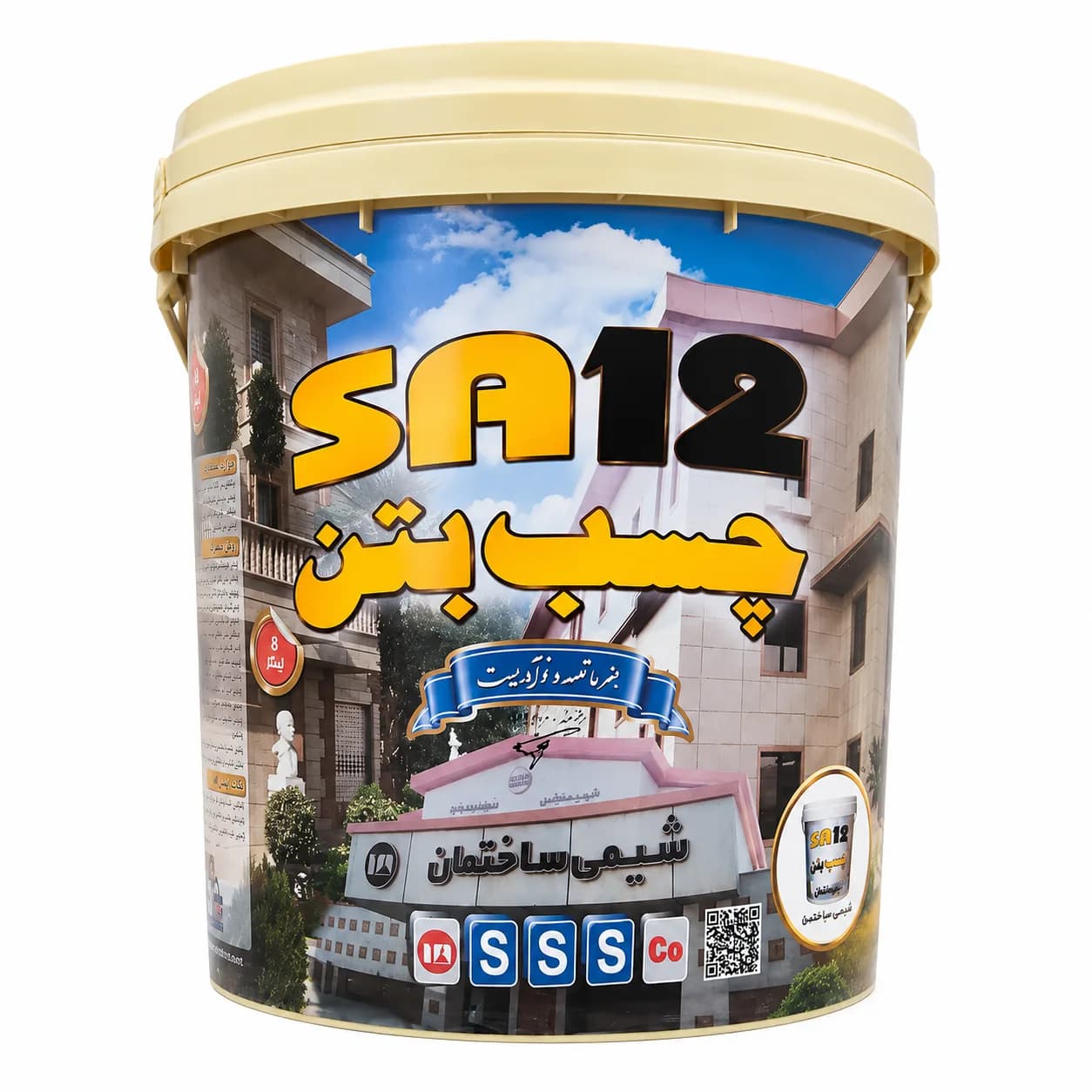 چسب بتن شیمی ساختمان SA12 حجم 8 لیتر — تصویر ۲
