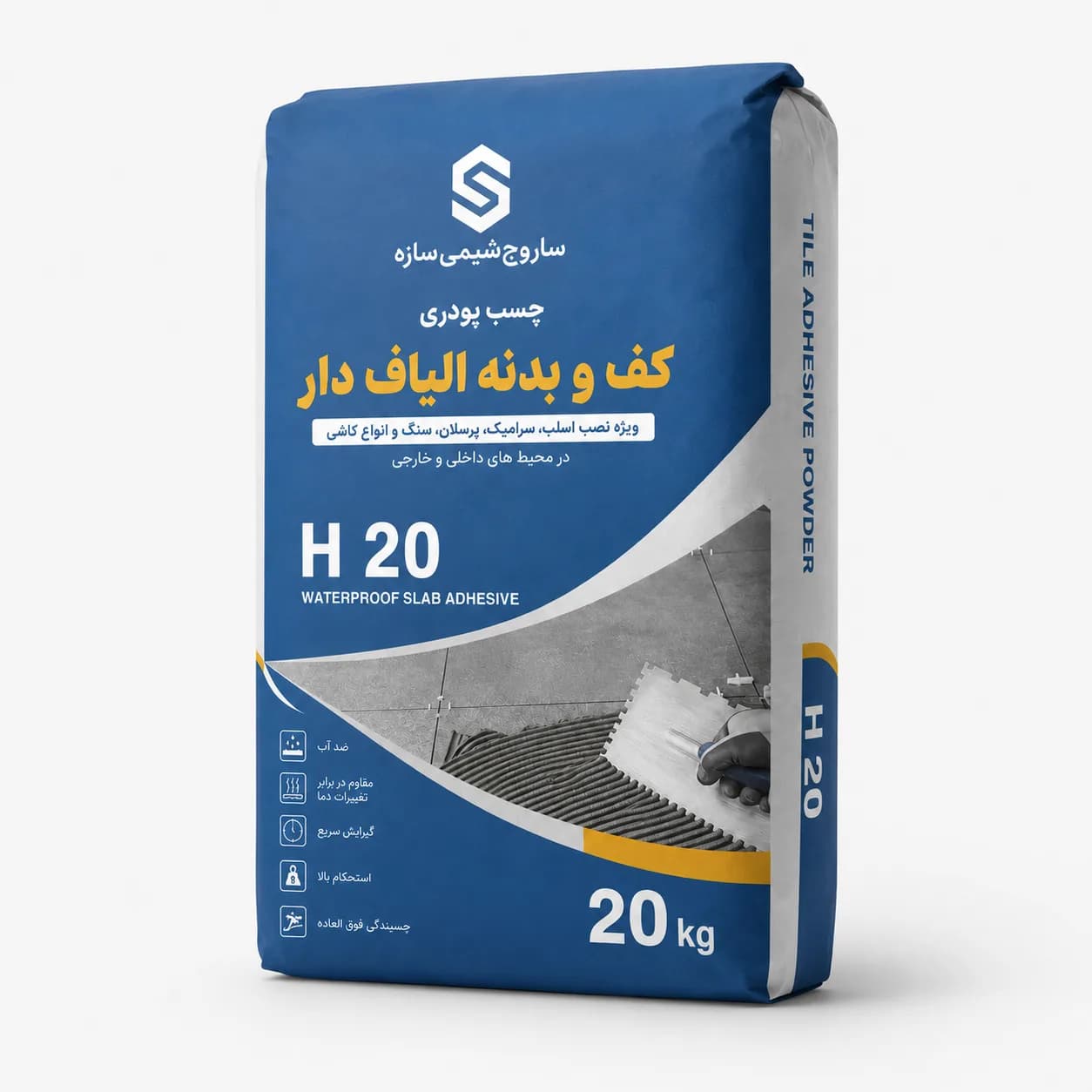 چسب پودری کف و بدنه 20 کیلویی ساروج شیمی — تصویر ۲