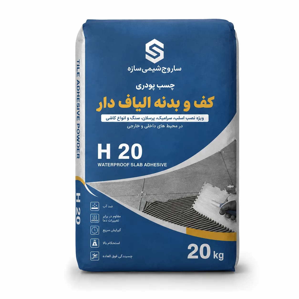 چسب پودری کف و بدنه 20 کیلویی ساروج شیمی