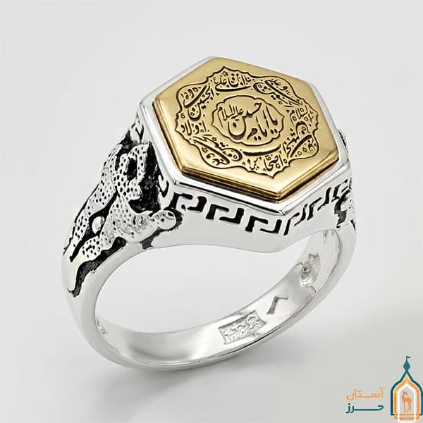 انگشتر نقره حرز امام جواد (ع) مردانه و زنانه مدل یا امام حسین (ع) با تربت کربلا