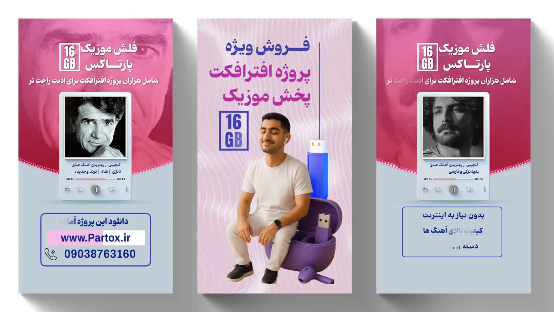 پروژه افترافکت ریلز رویداد موسیقی — تصویر ۲