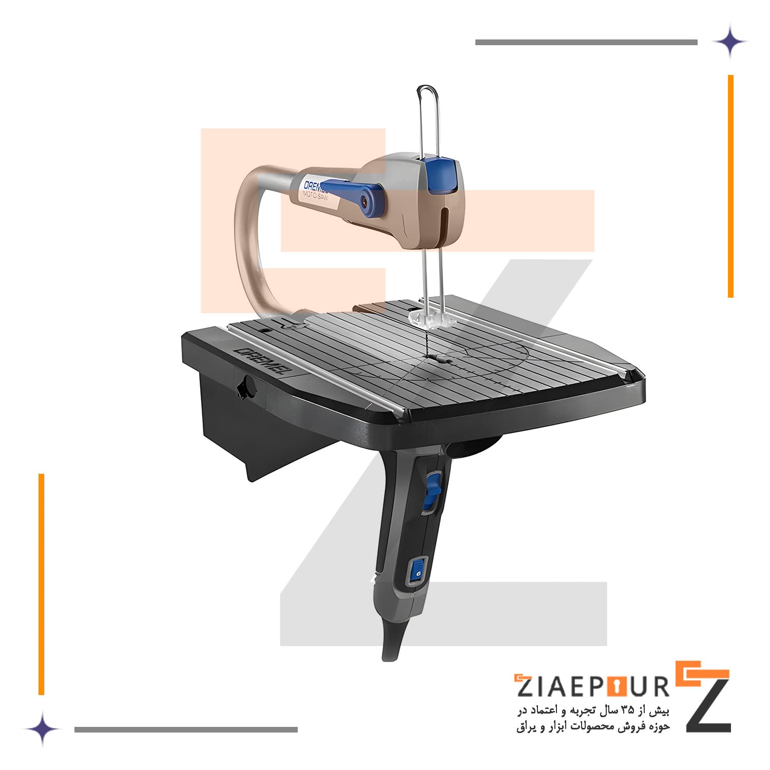 اره مویی برقی درمل مدل Moto-Saw MS20