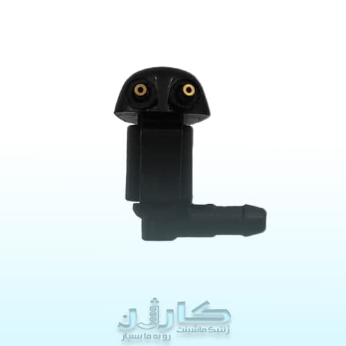 چشم شیشه‌شوی جک J5 | خرید نازل شیشه‌شوی JAC J5 با کیفیت — تصویر ۲