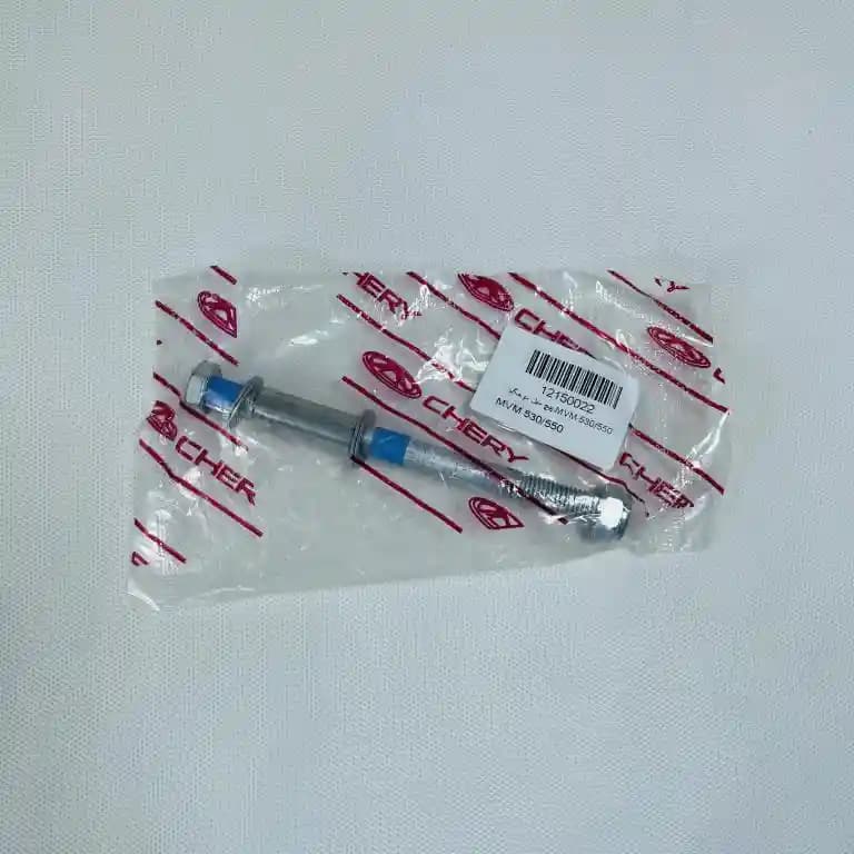 پیچ تنظیم موجگیر(میل تعادل) 550وMVM 530 | پیچ تنظیم ضد رول بار ام وی ام — تصویر ۲