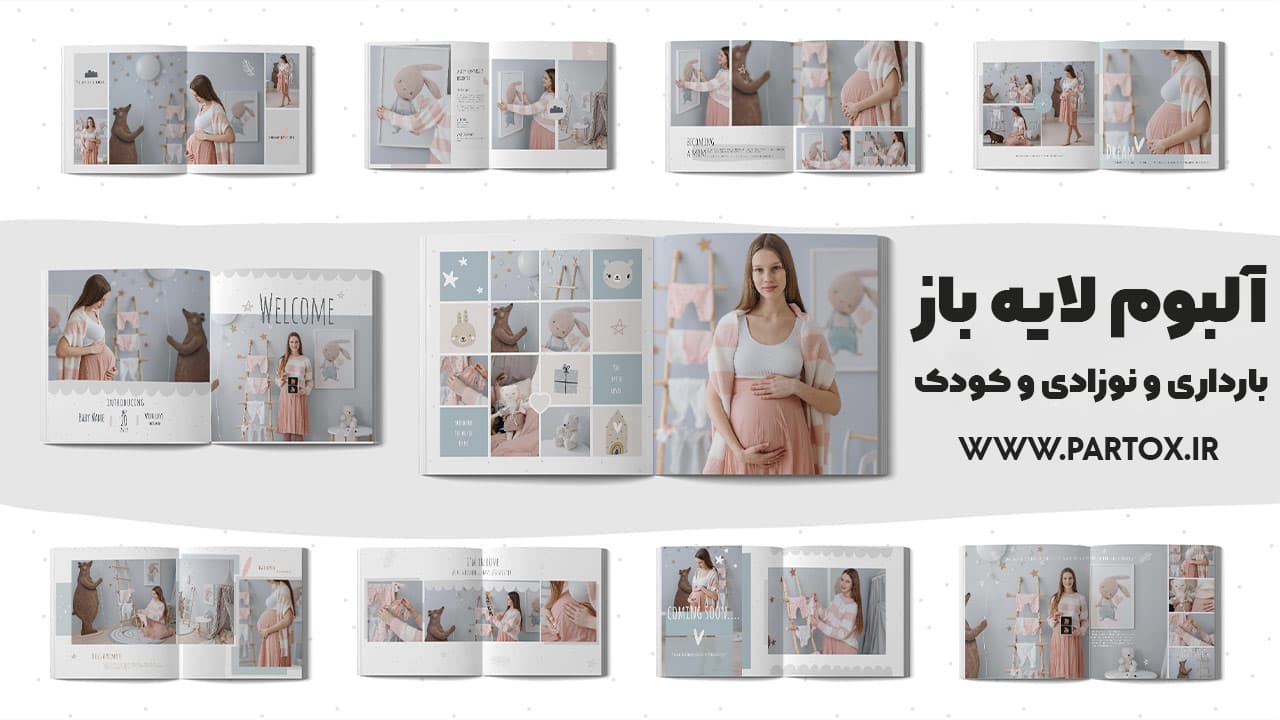 آلبوم فتوشاپ عکس بارداری نوزاد و کودک — تصویر ۴