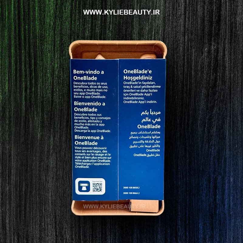 ماشین اصلاح صورت بدن وان بلید فیلیپس — تصویر ۴