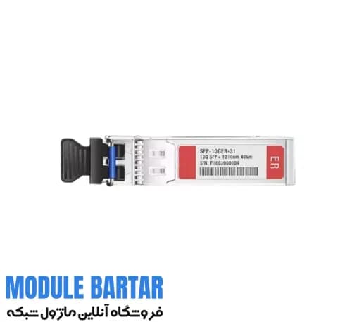 ماژول فیبر نوری سیسکو مدل SFP 10G ER 40