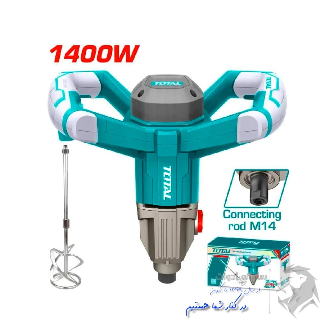 میکسر 1400 وات توتال مدل TD614006 — تصویر ۵
