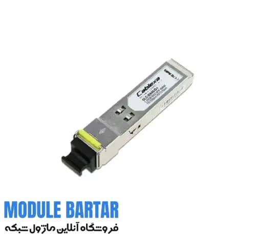 ماژول فیبر نوری سیسکو مدل GLC-BX40-D-I