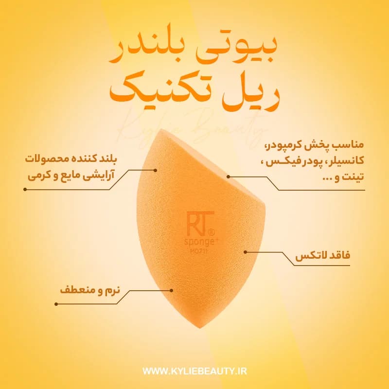ست براش کامل ریل تکنیک مدل everyday essentials — تصویر ۸