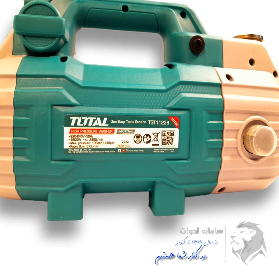 کارواش 100 بار دینامی توتال مدل TGT11236 — تصویر ۱۱