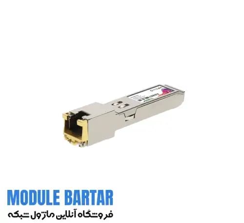 ماژول فیبر نوری فورتی گیت FN-TRAN-GC
