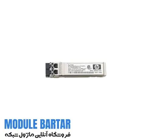 ماژول فیبر نوری اچ پی DS-SFP-FC32G-SW P9H32A