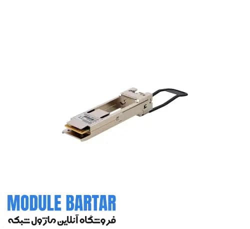 ماژول فیبر نوری اچ پی 845970-B21 — تصویر ۲