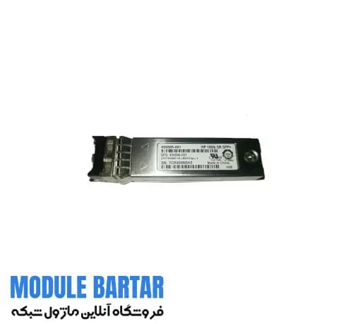 ماژول فیبر نوری اچ پی SFP+ 455883-B21