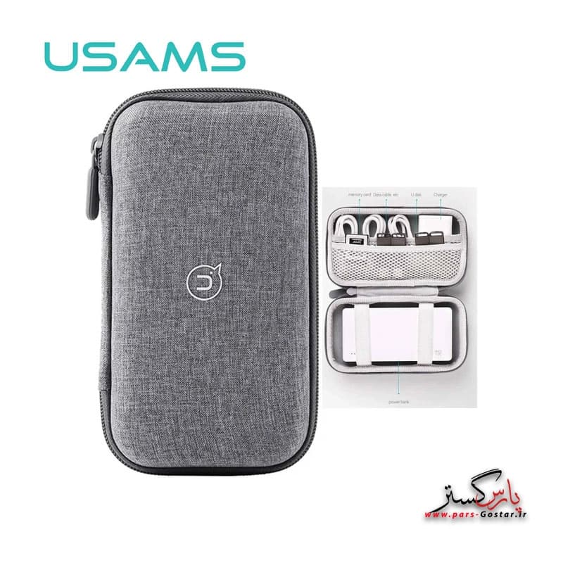 کیف پاور بانک و لوازم جانبی یوسمز مدل USAMS portable storage Bag For PowerBank US-ZB263 | US-ZB263