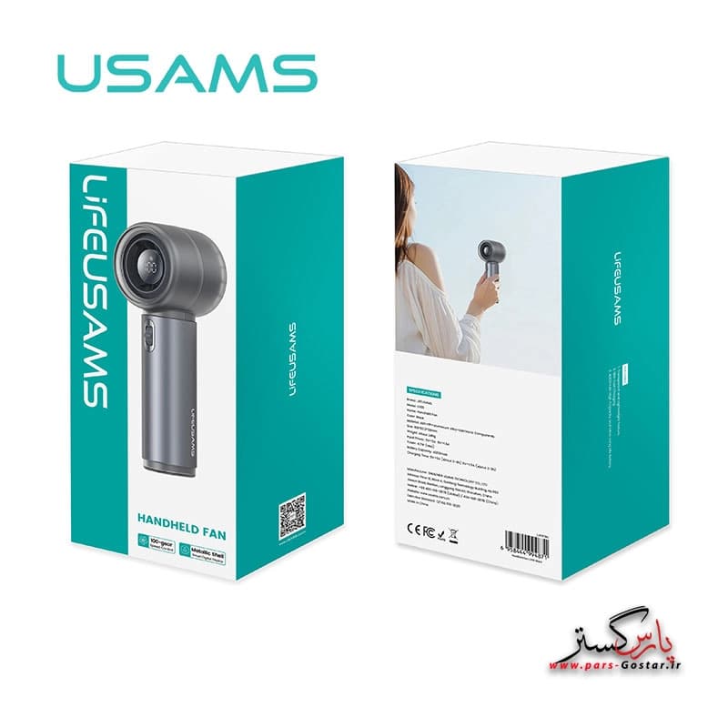 پنکه دستی شارژی یوسمز مدل Lifeusams LU03 | LU03 — تصویر ۷