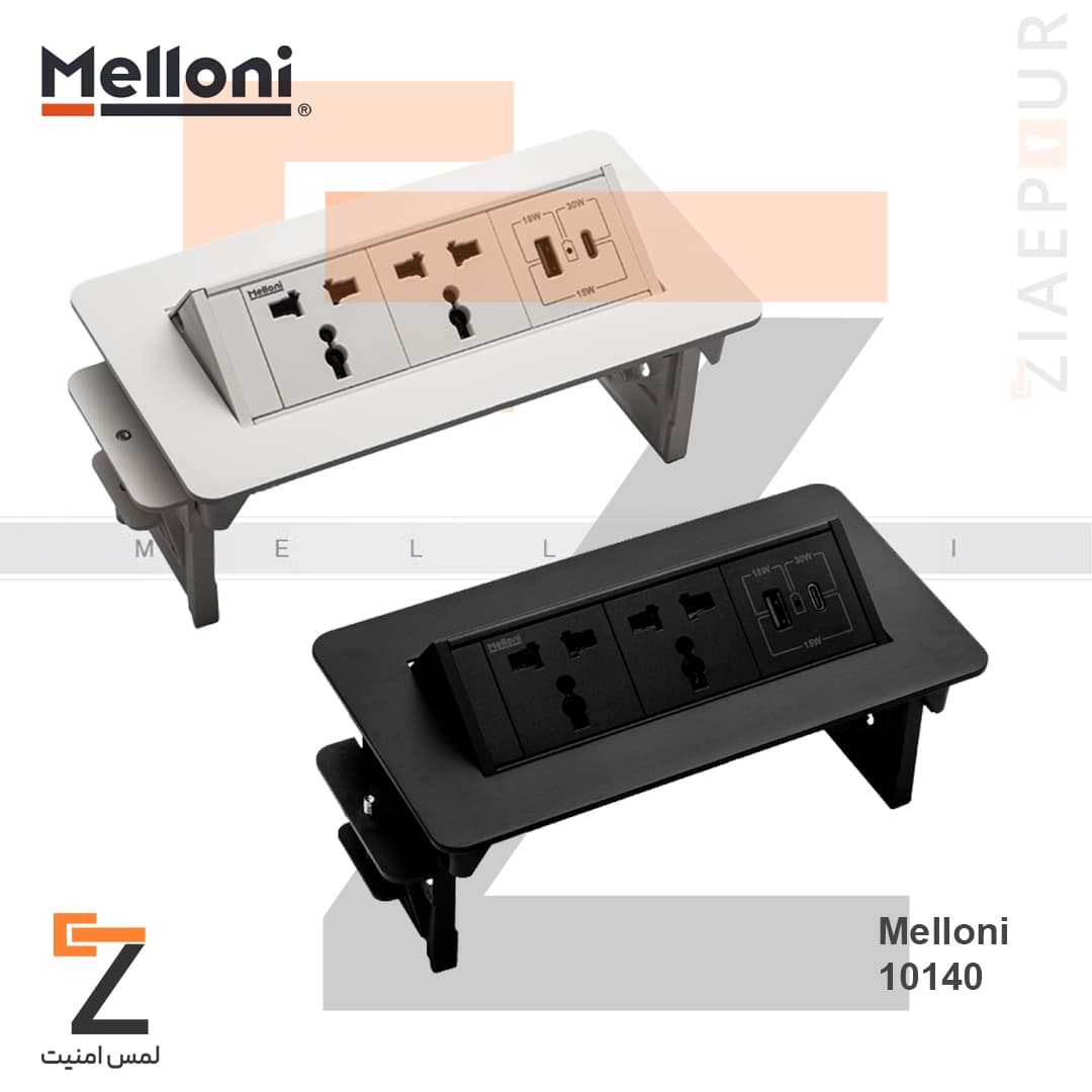 پریز توکار Melloni (کد 10140) — تصویر ۸