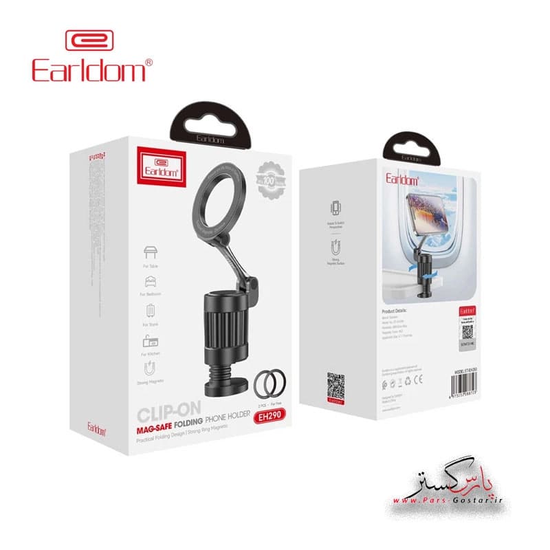 پایه نگهدارنده گیره ایی ارلدام مدل Earldom ET-EH290 | ET-EH-290 — تصویر ۲