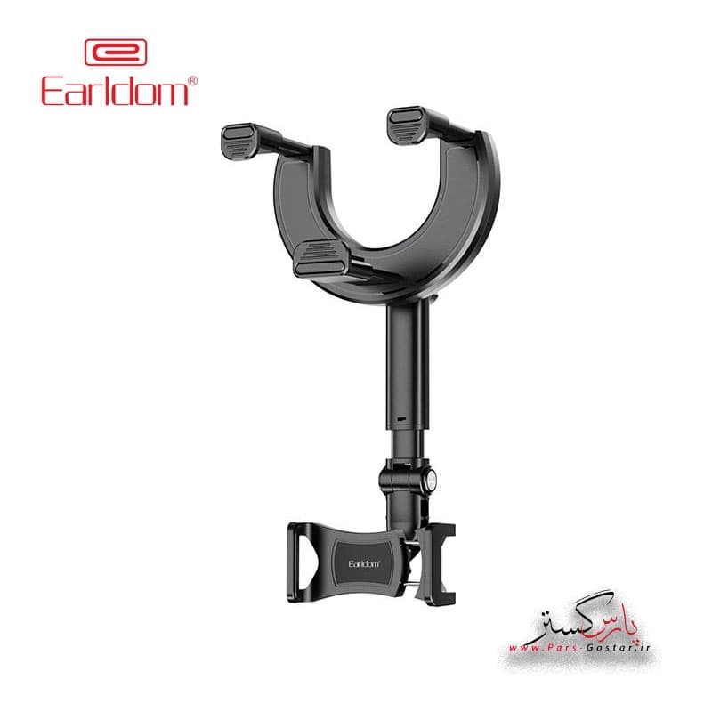 پایه نگهدارنده خودرو آینه ایی ارلدام مدل Earldom ET-EH184 | ET-EH184