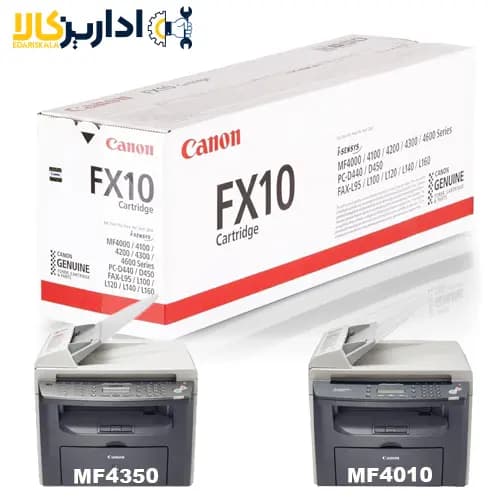 کارتریج تونر مشکی کانن Canon FX10 — تصویر ۴