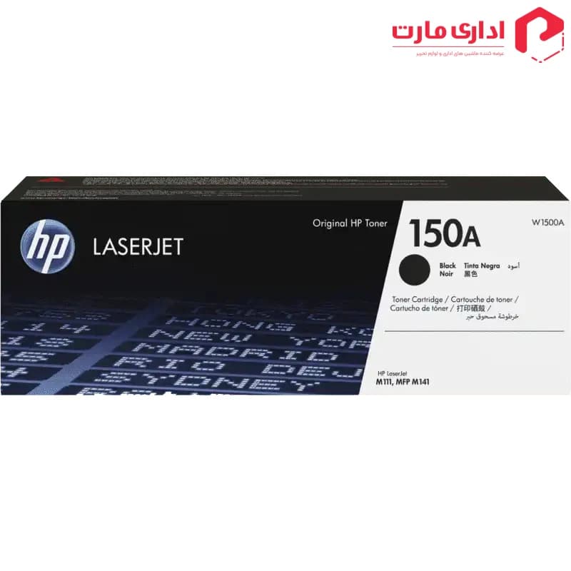 کارتریج لیزری مشکی اچ پی مدل 150A — تصویر ۳