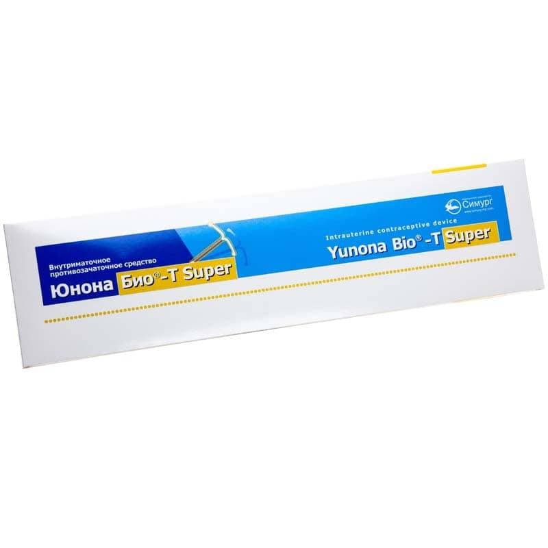 آی‌ یو‌ دی نقره مدل Yunona Bio-T Ag simurg — تصویر ۲