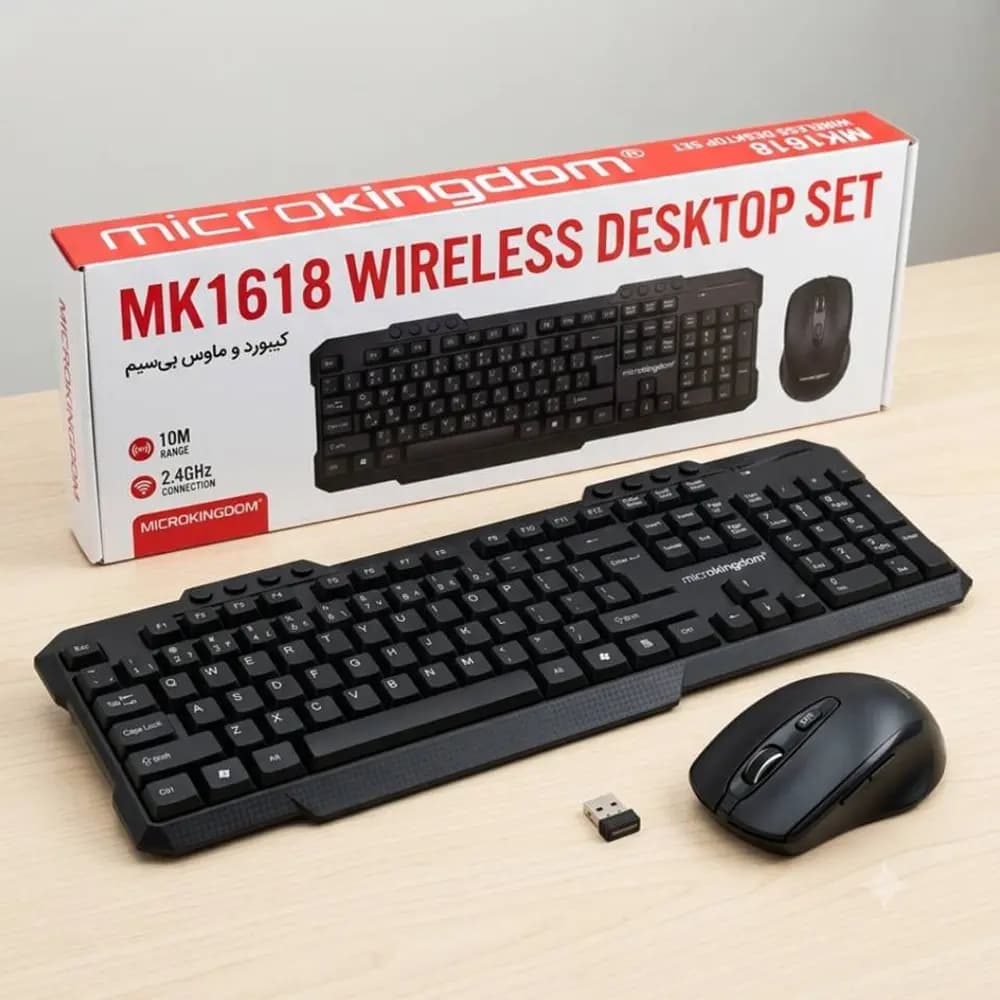 کیبورد و ماوس بی سیم میکروکینگدوم مدل Microkingdom MK1618 — تصویر ۵