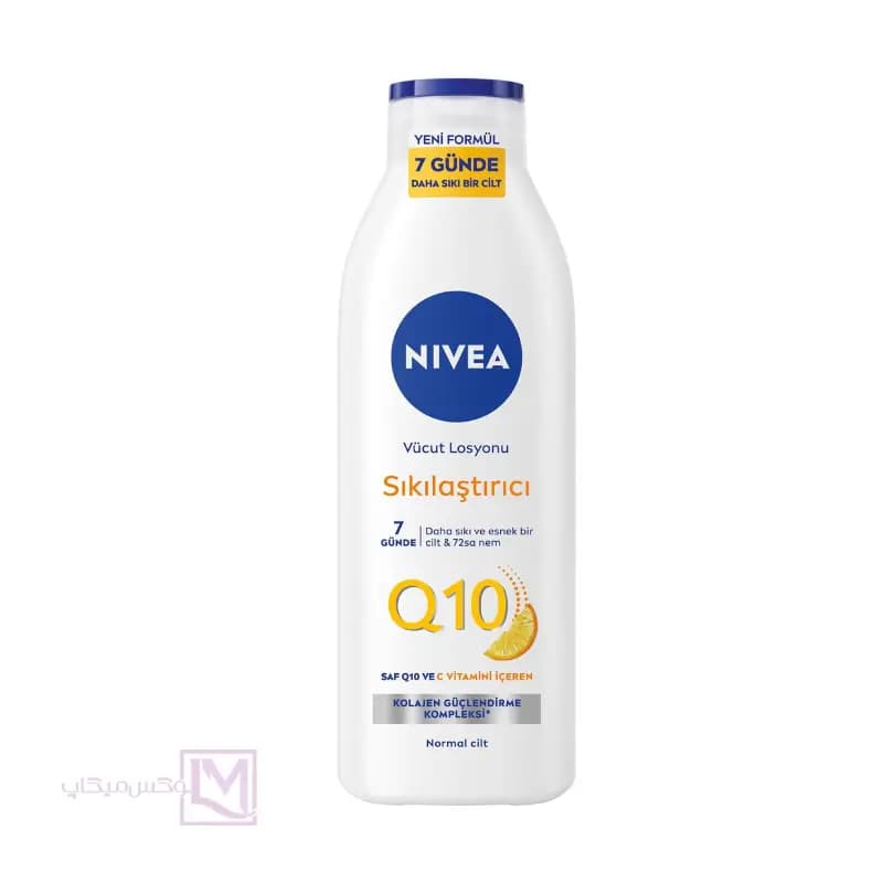 لوسیون بدن سفت کننده Q10 و ویتامین C نیوا Nivea — تصویر ۴