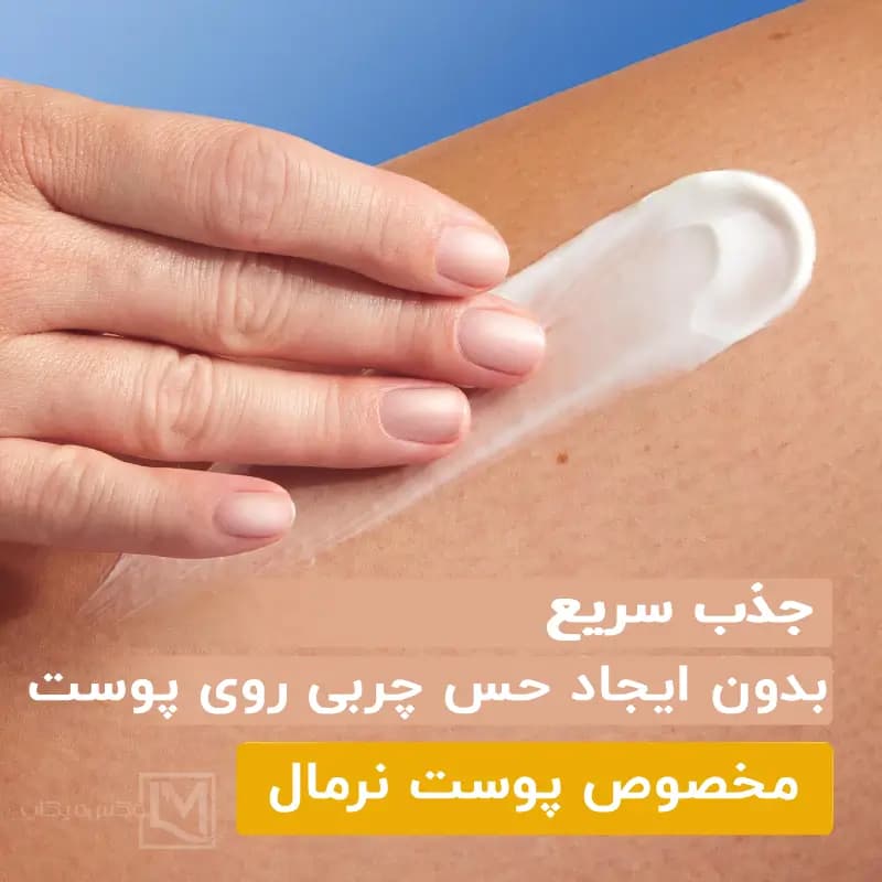 لوسیون بدن سفت کننده Q10 و ویتامین C نیوا Nivea — تصویر ۳