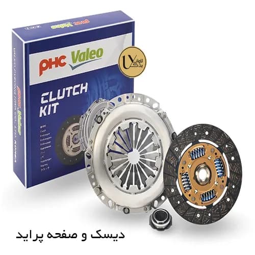 دیسک و صفحه پراید-والئو آبیPHC-لیبل ویژن