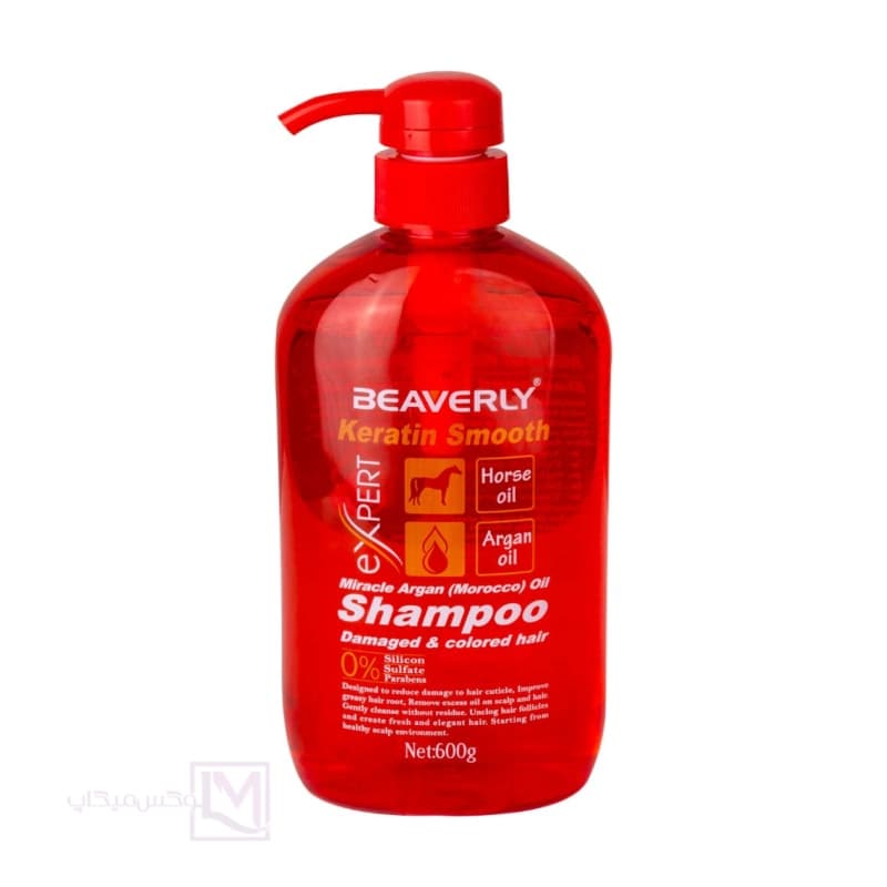 شامپو کراتینه معدنی Beaverly Mineral Keratin Shampoo