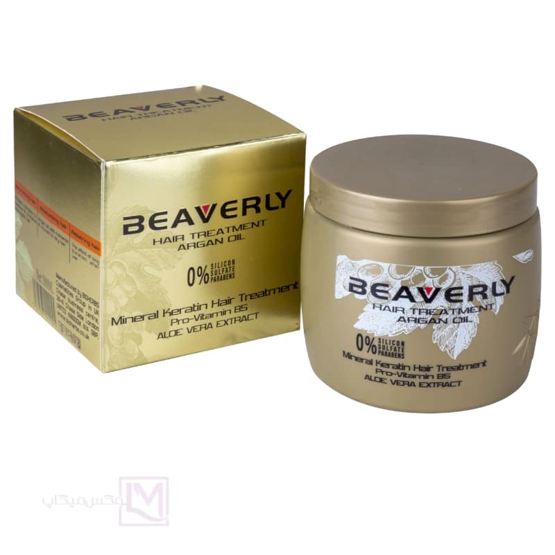 ماسک موی بیورلی BEAVERLY Hair Treatment Argan Oil