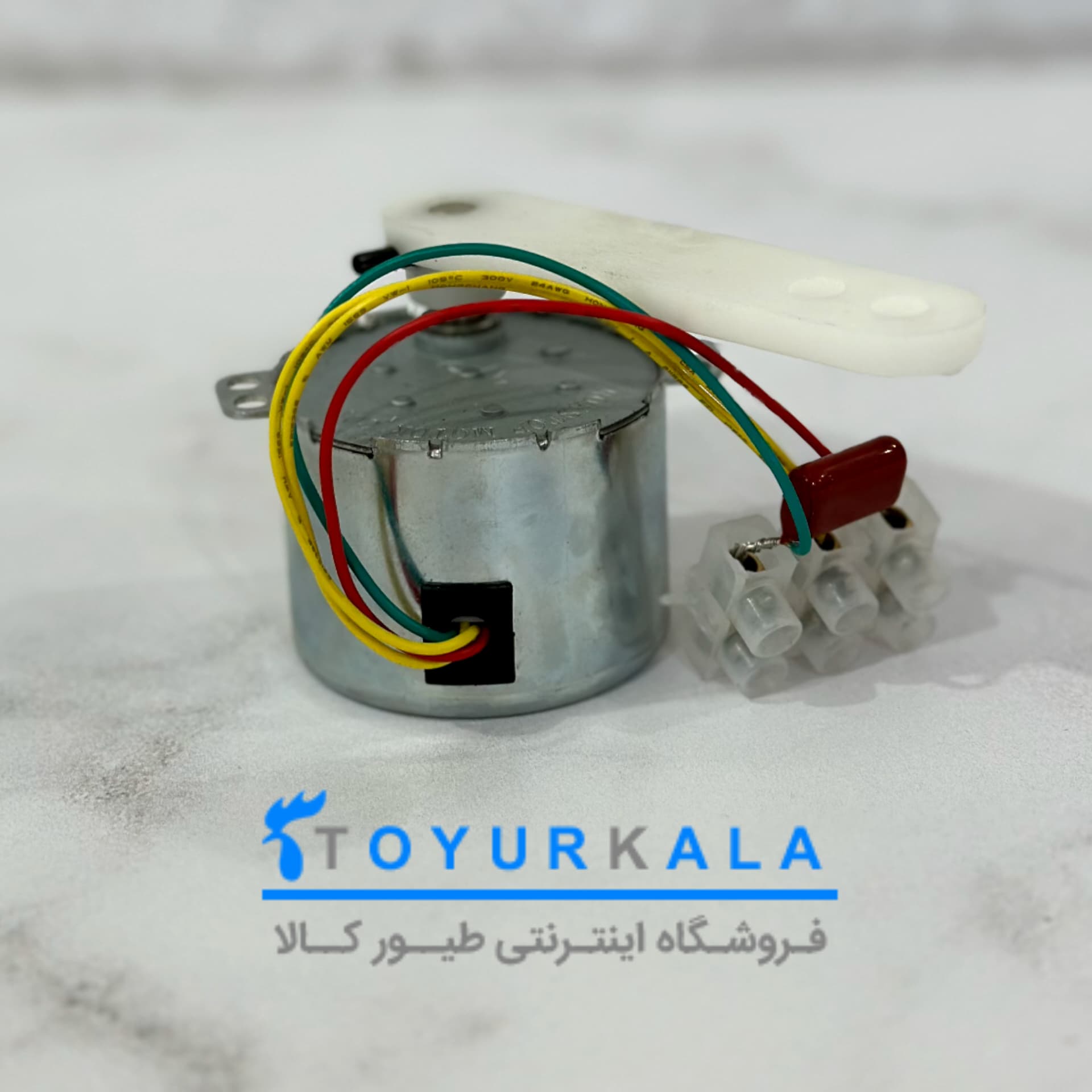 موتور 50 KTYZ بدون لنگ — تصویر ۴