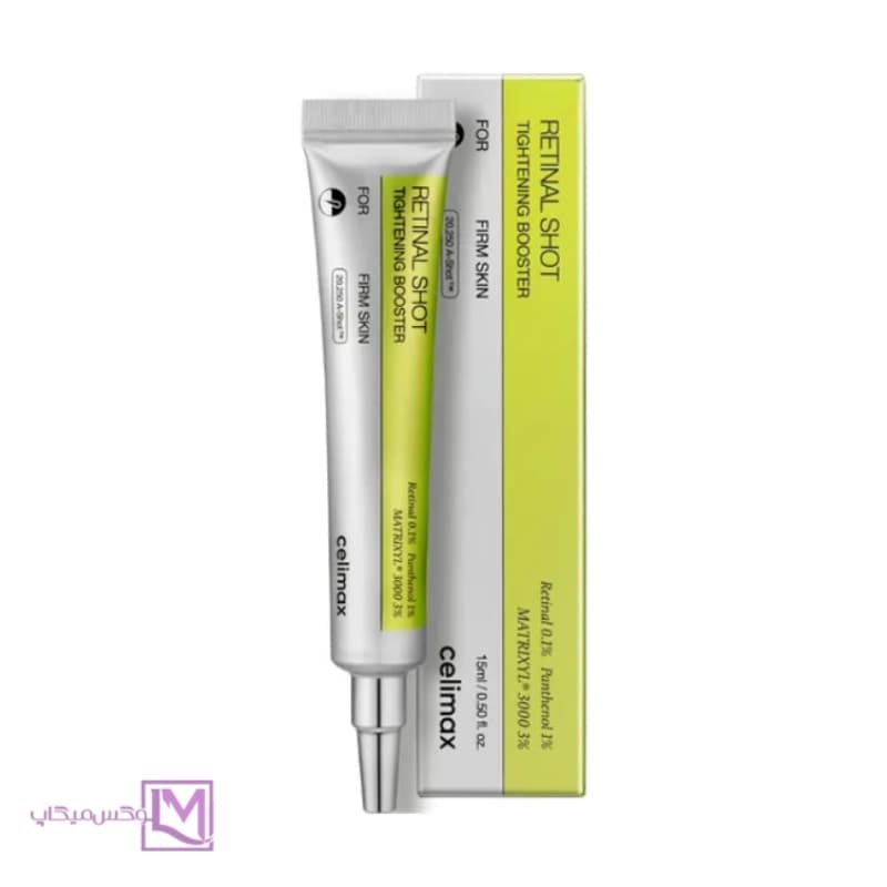 بوستر ضد چروک و سفت کننده رتینال شات سلیمکس (Celimax Retinal Shot Tightening Booster)