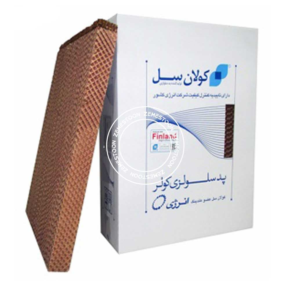 پد سلولزی کولر EC 0550 کولان سل