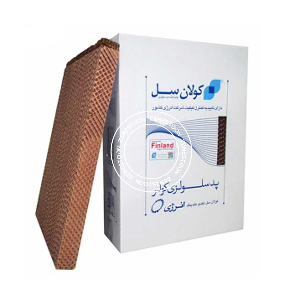 پد سلولزی کولر EC 0350 کولان سل — تصویر ۲