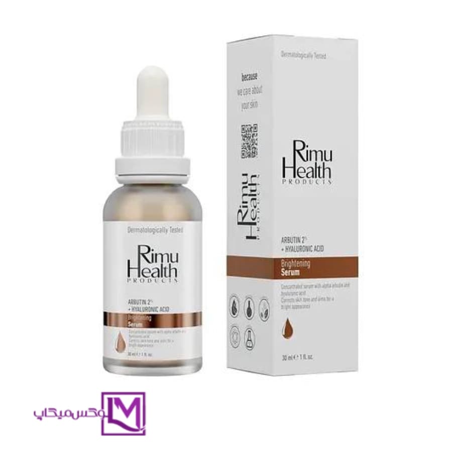 سرم ضدلک و روشن کننده ریمو هلثRimu Health