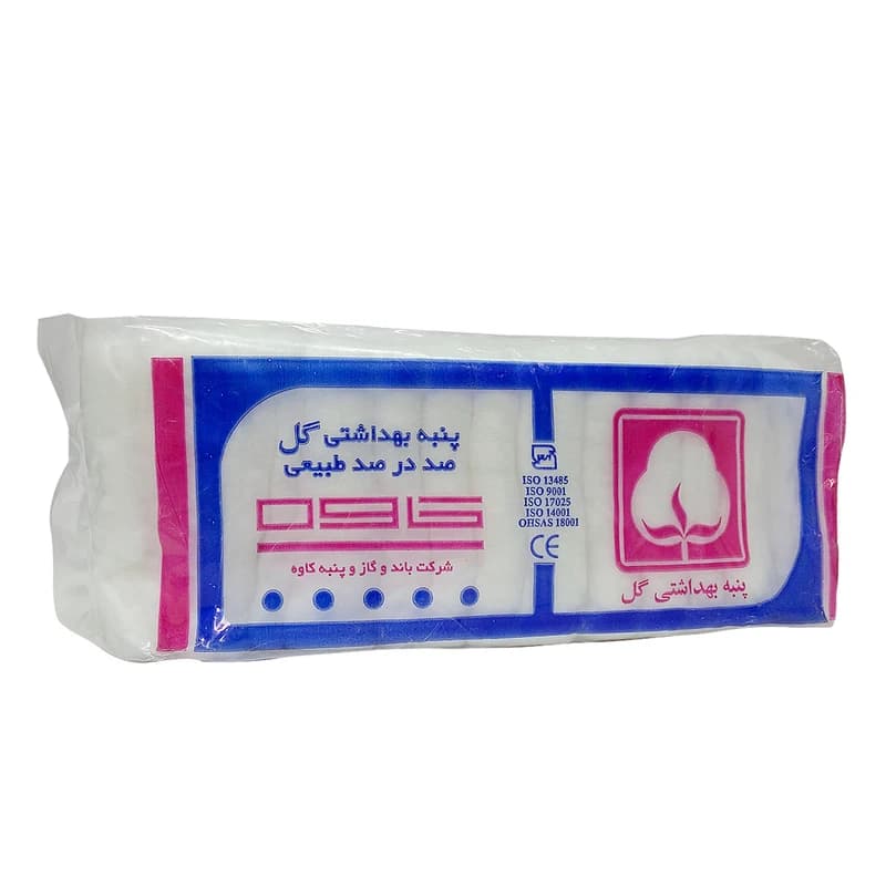 پنبه بهداشتی گل کاوه 100 گرم — تصویر ۲