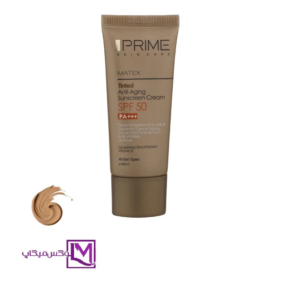 کرم ضد آفتاب رنگی پریم SPF50 مدل Tinted