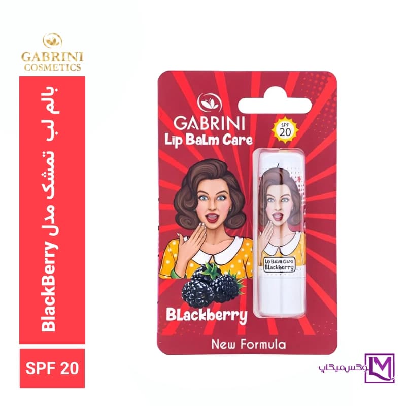 بالم لب عصاره تمشک مدل BlackBerry