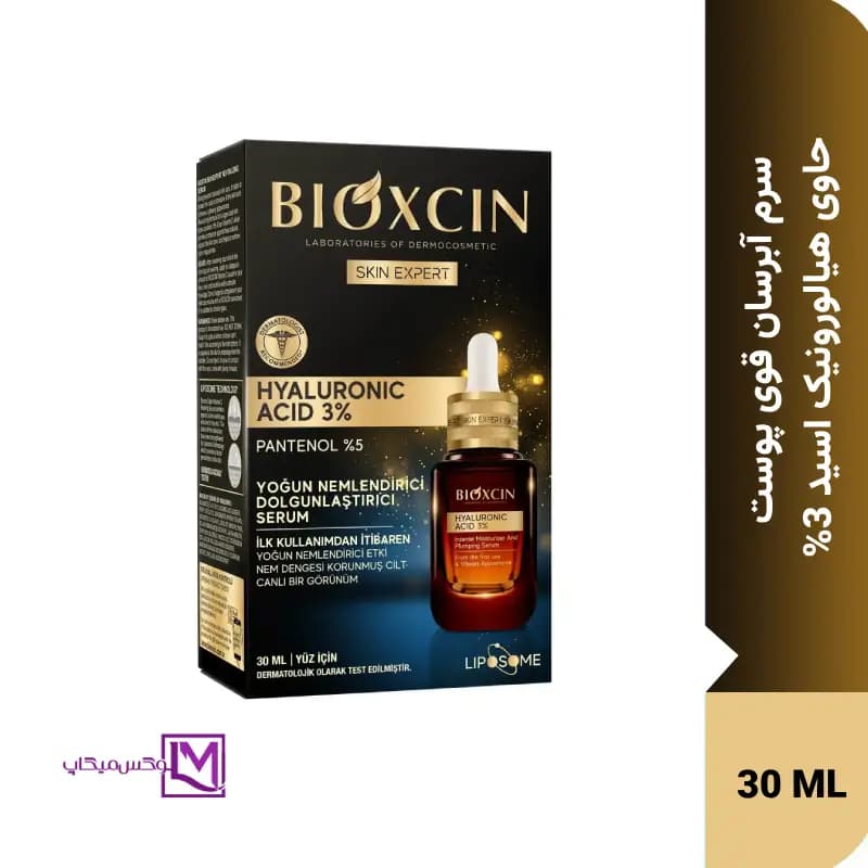 سرم آبرسان قوی حاوی هیالورونیک اسید 3% و پنتنول 5% اورجینال — تصویر ۳