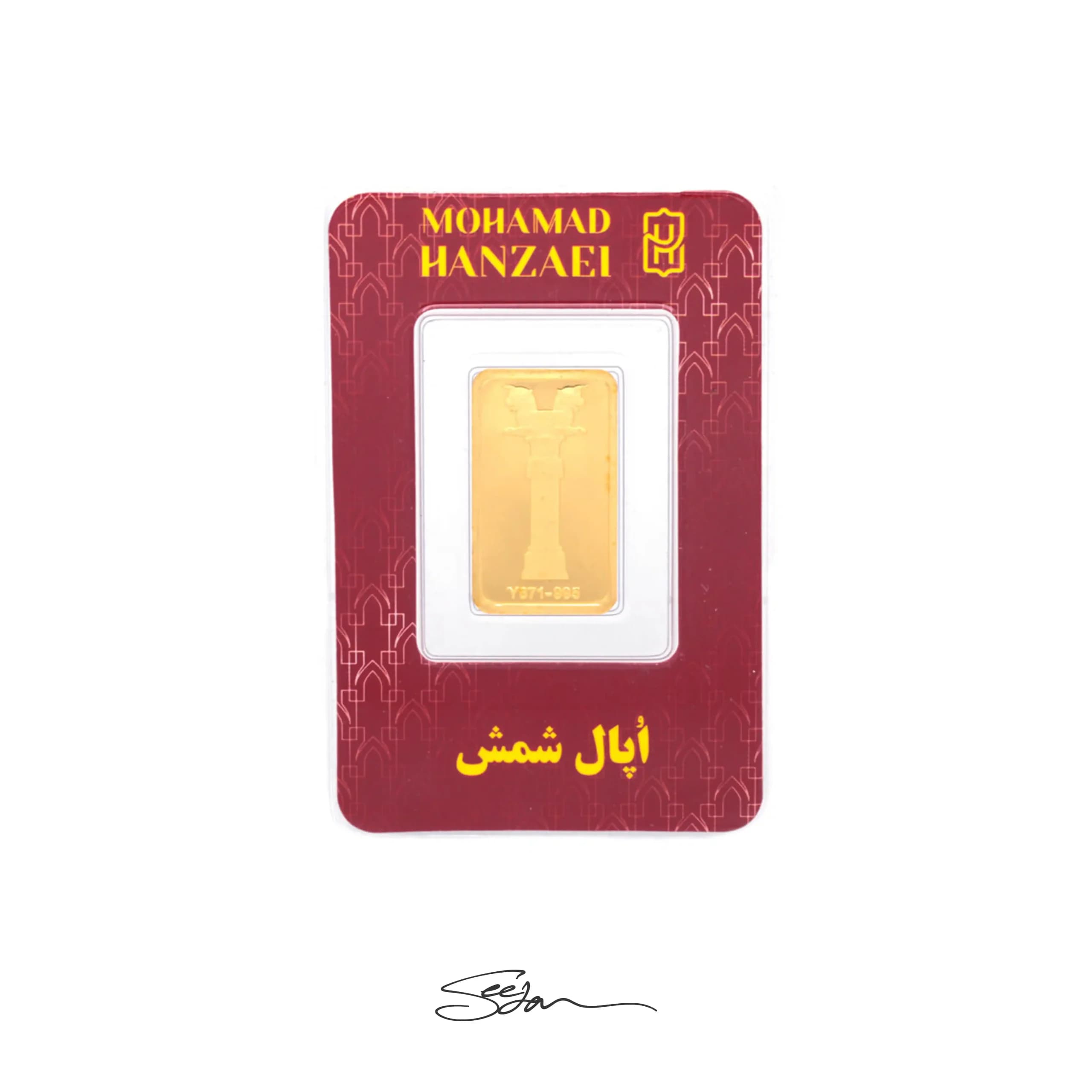 شمش طلا 200 سوتی 24 عیار