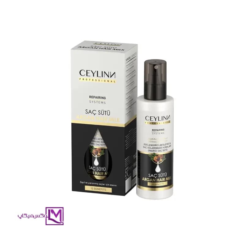 شیر موی آرگان Ceylinn