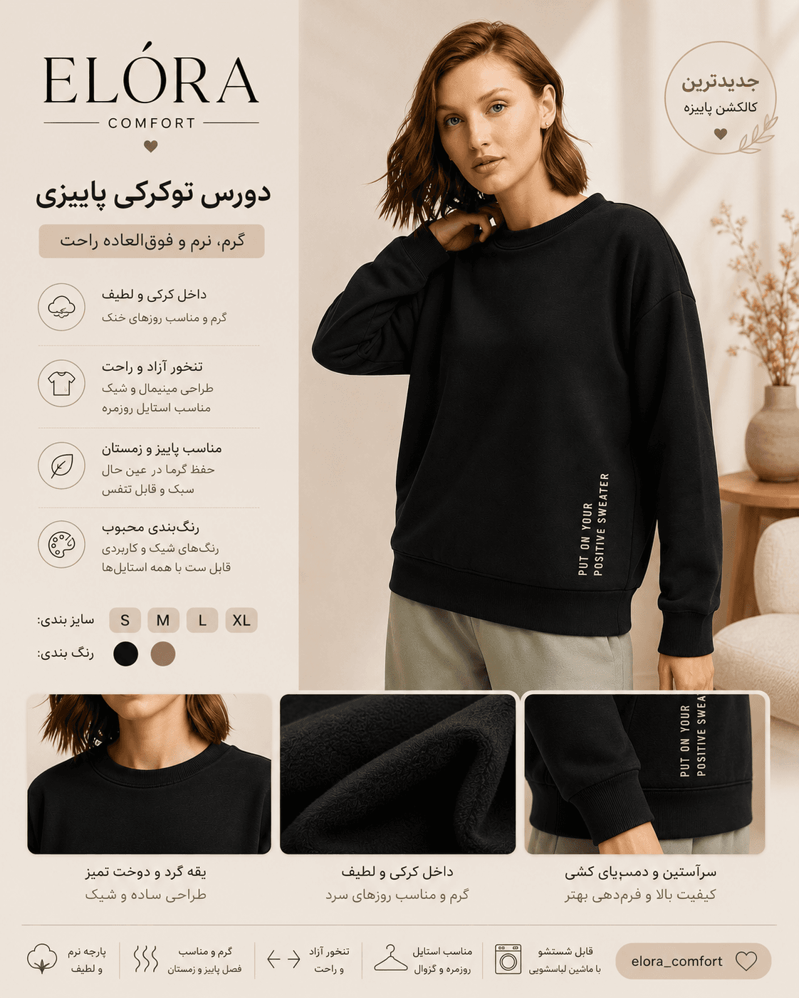 بلوز دورس زنانه اسمارا تو کرکی