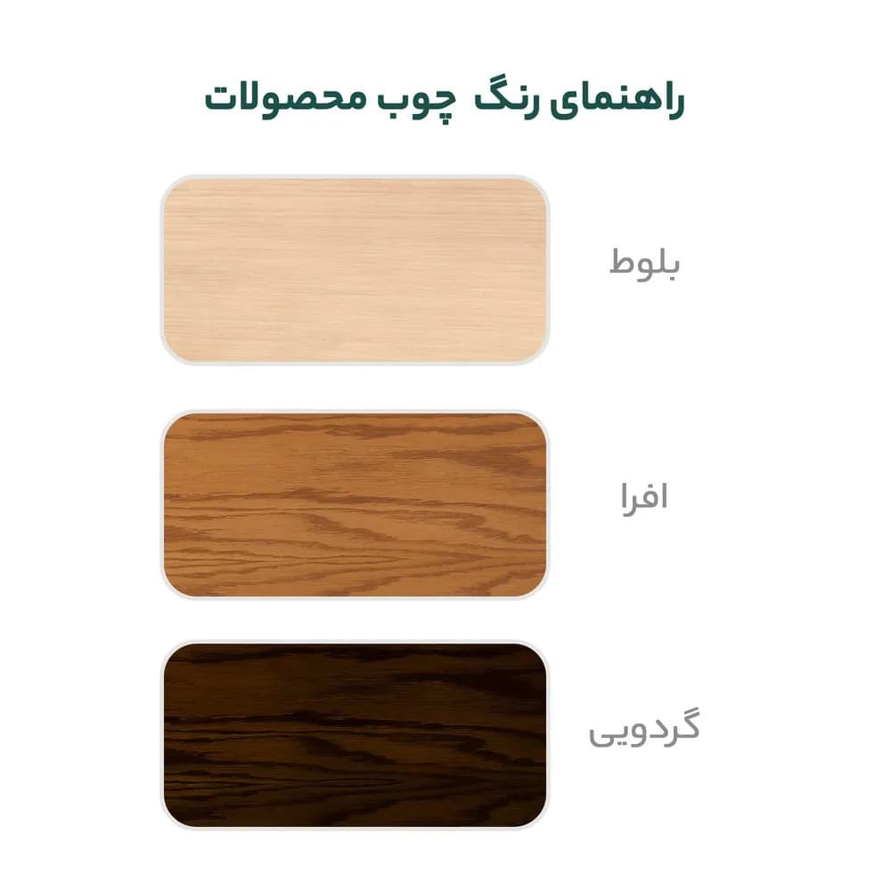 میز عسلی نگار آکام چوب طرح پامنار — تصویر ۶
