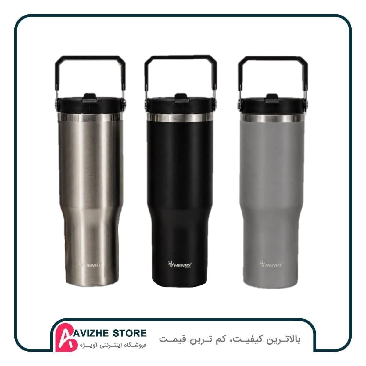 تراول ماگ دسته دار رنگی 900ML برند هنری کد 3028 — تصویر ۹