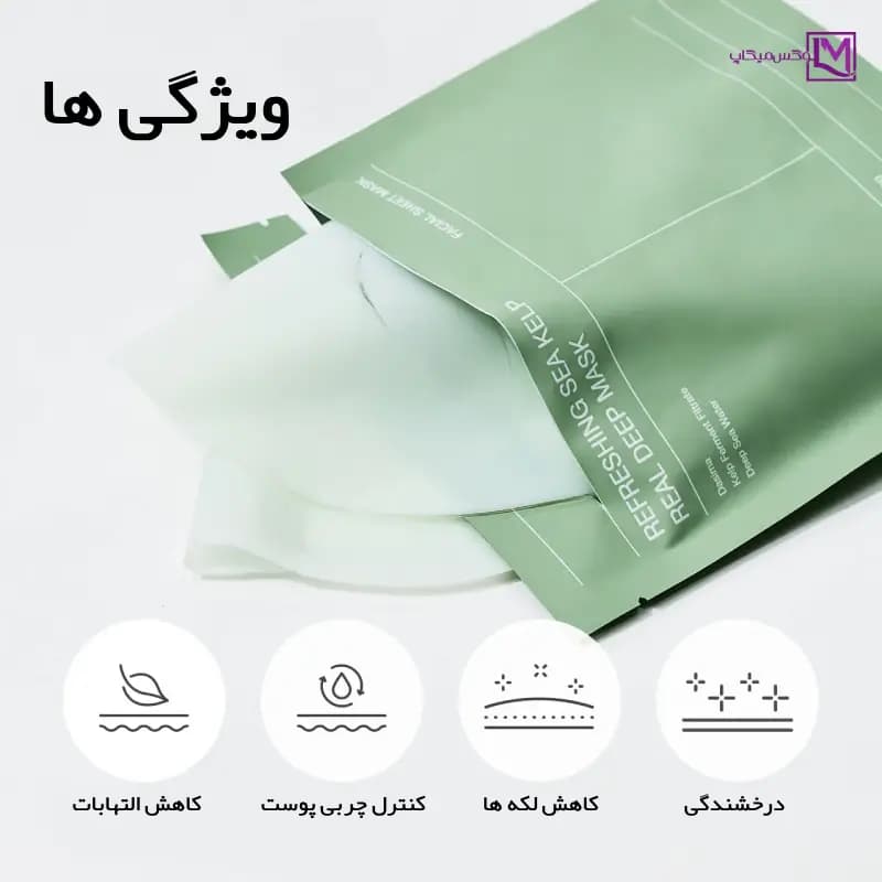 ماسک ورقه‌ای بایودنس اصل جلبک دریایی — تصویر ۲